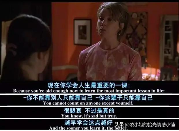 你不是欧阳娜娜,你的优秀只能靠努力