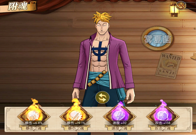 航海王燃烧意志马尔高技能,燃烧意志马尔高戴什么宝石