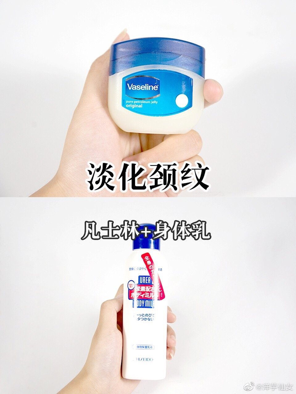 凡士林和什么搭配保湿效果好,凡士林和芦荟胶搭配用法