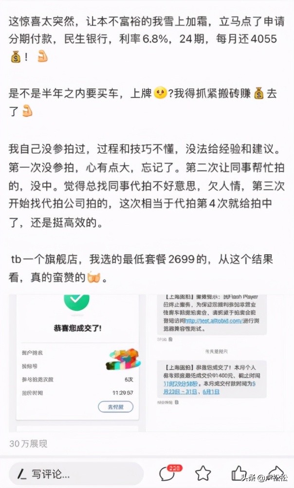 淘宝店铺靠淘客推广年入1千万,淘宝引流爆单