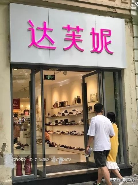 达芙妮从9亿到60亿,达芙妮涨了多少