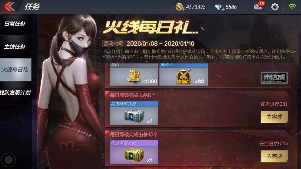 cf新人12元3000钻石在哪里,手游cf3000钻可以搞什么