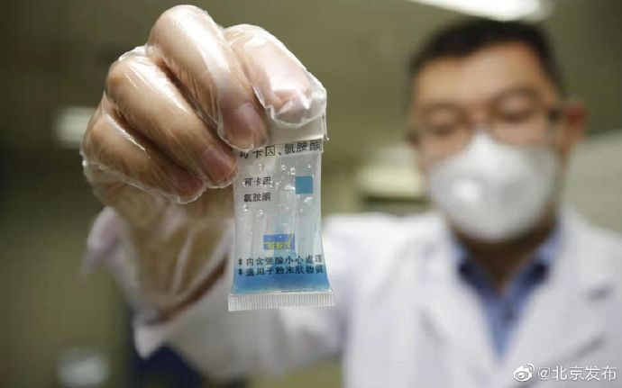 北京海关查获125瓶毒素处理结果,29吨海关查获毒素超标