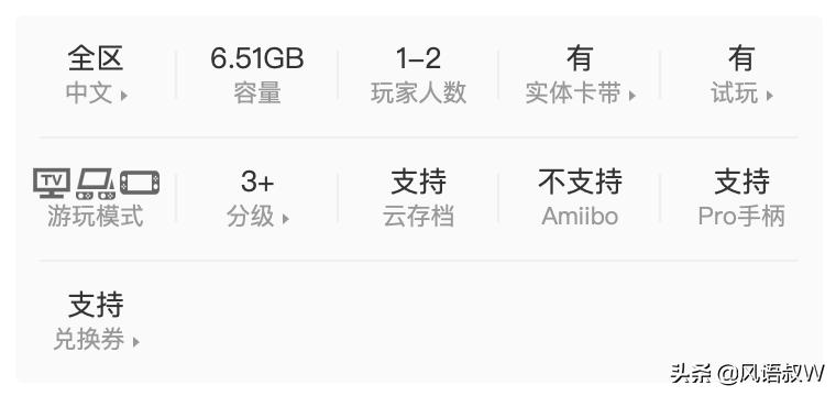 任天堂switch不要钱的游戏大全,适合孩子玩的任天堂switch游戏