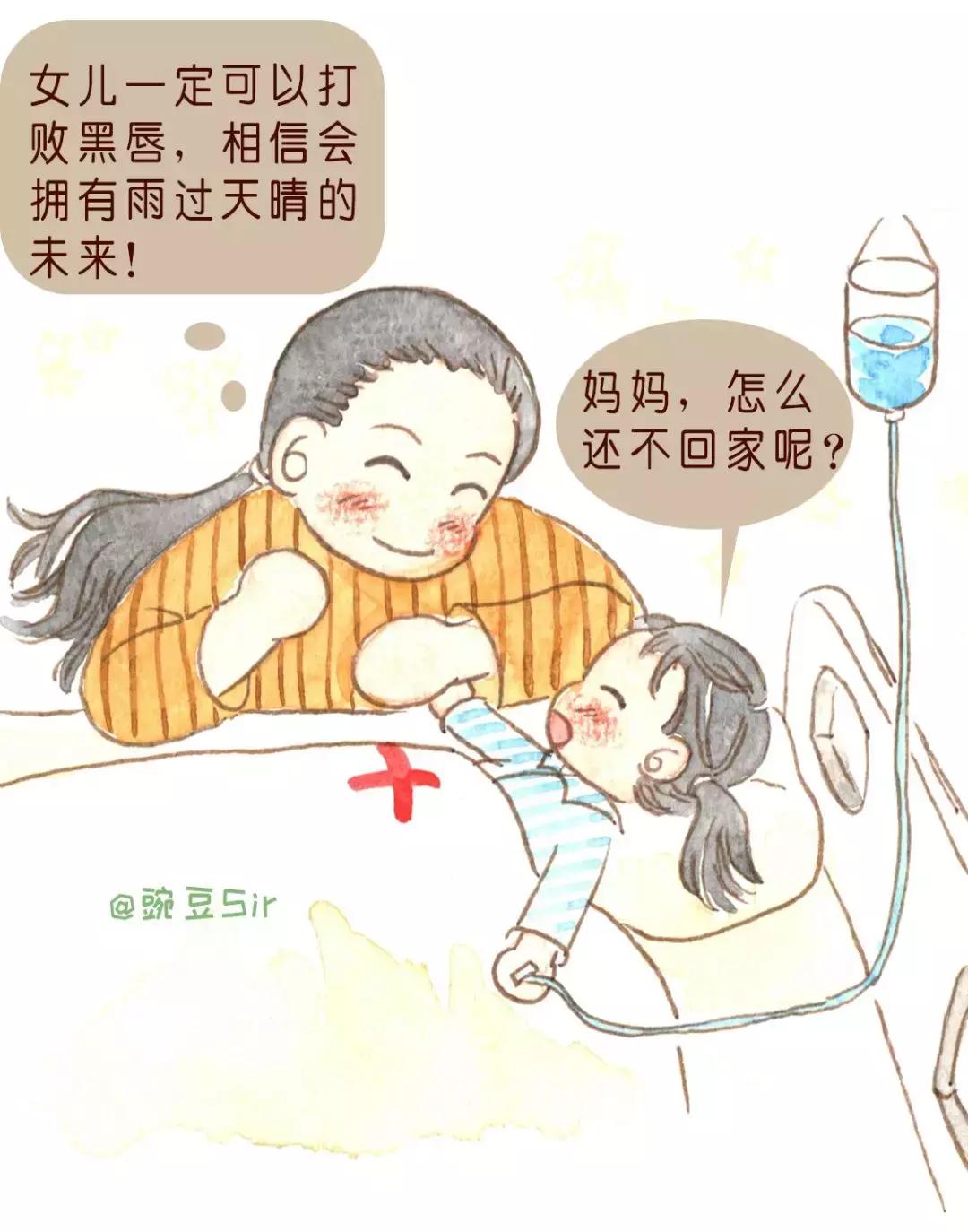 和“黑唇”战斗到底｜“生而不凡”专栏