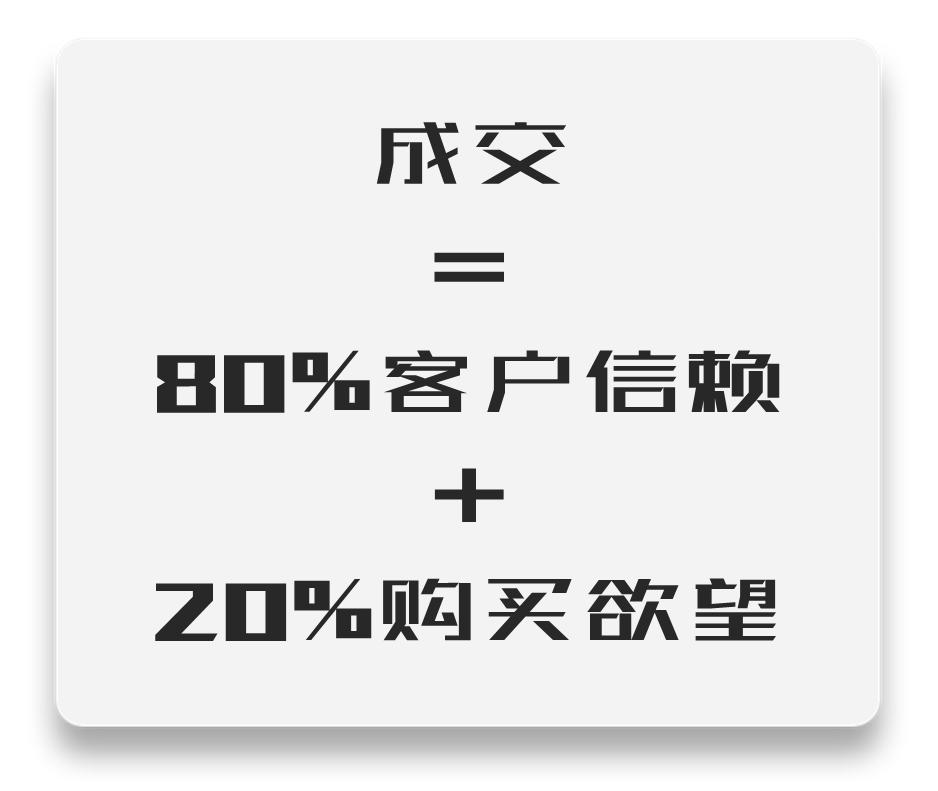 传统老板的思维方式,鱼塘商业思维方式