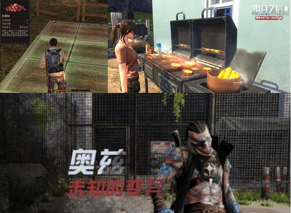 末日生存药品指南,末日生存保命技巧怎么用