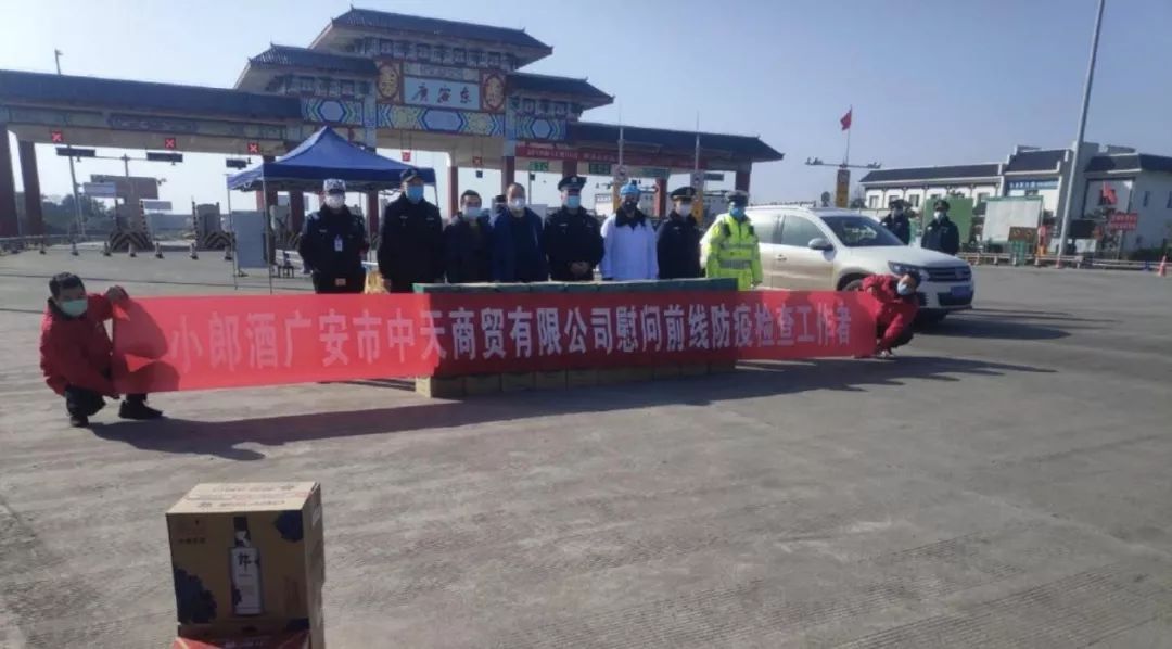 众志成城抗击疫情云南邮政在行动,众志成城抗击疫情企业在行动