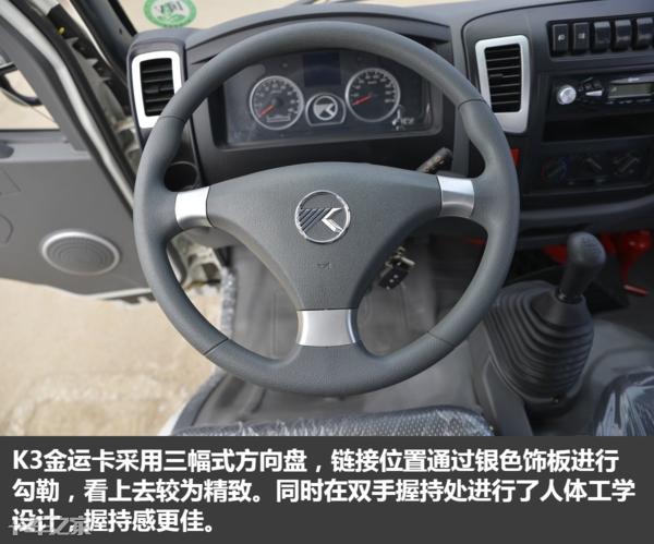 车身小还能拉货,3米8的厢式小卡什么牌子最便宜