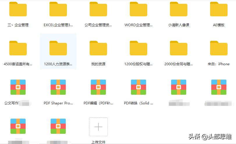 营销推广合同属于什么合同,定制产品营销推广协议合同范本
