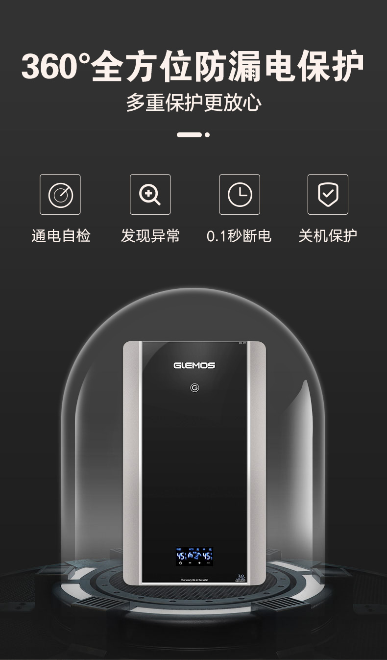 速热电热水器十大排名品牌沐捷,速热电热水器和储水热水器哪个好