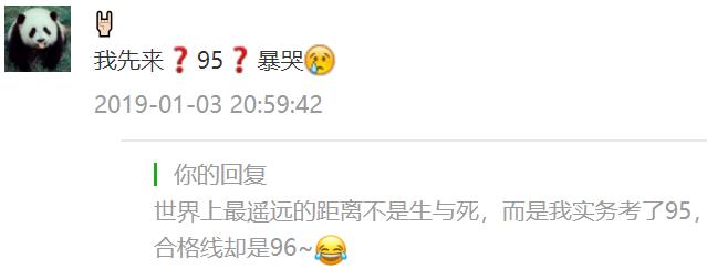 一建考完对答案多少分比较稳妥,一建成绩差0.5分