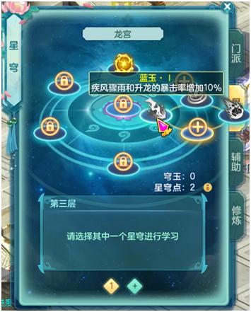 神武3电脑版好玩吗,神武3电脑版关服了吗