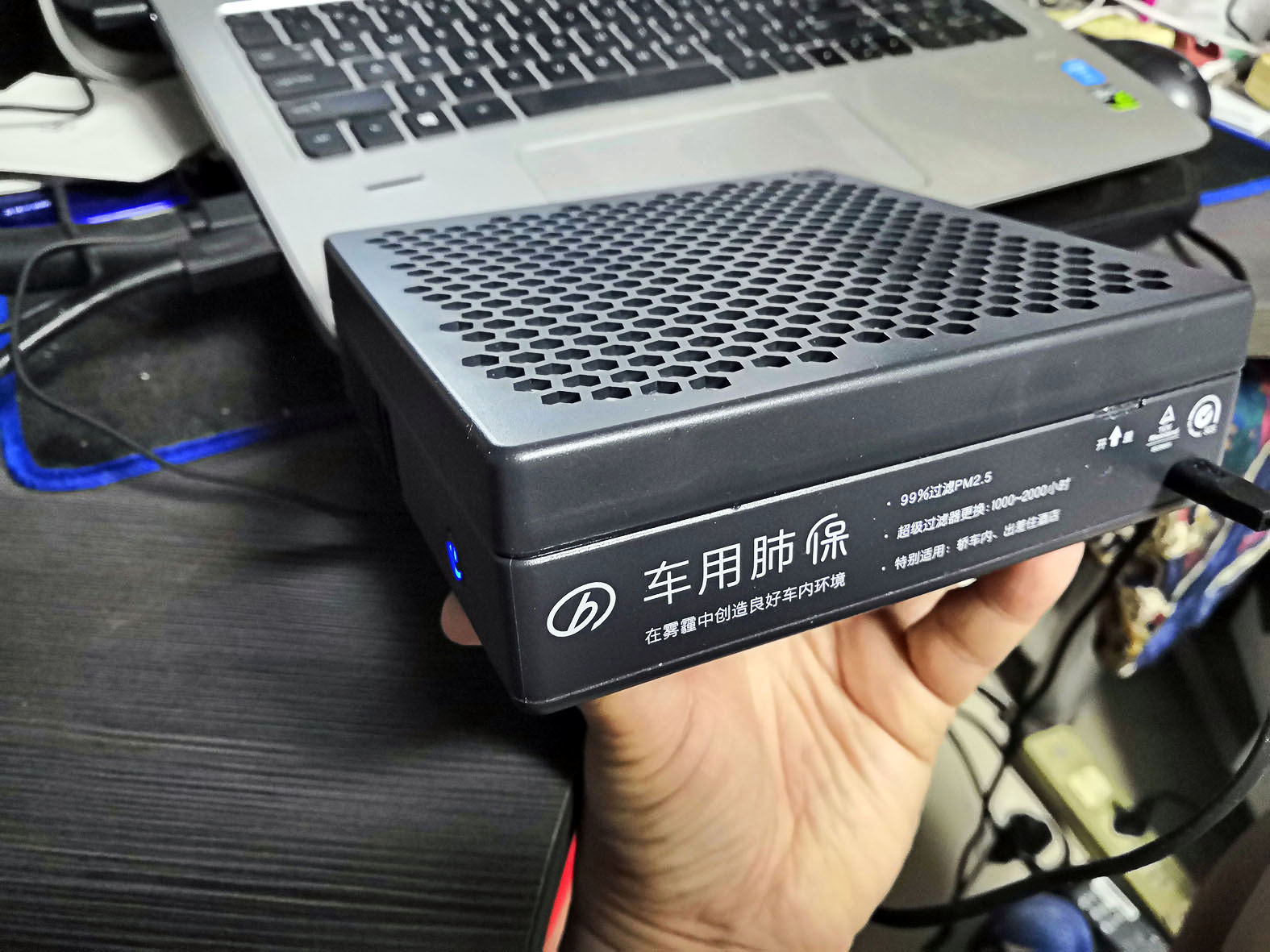 远大肺宝评测,远大车载肺宝