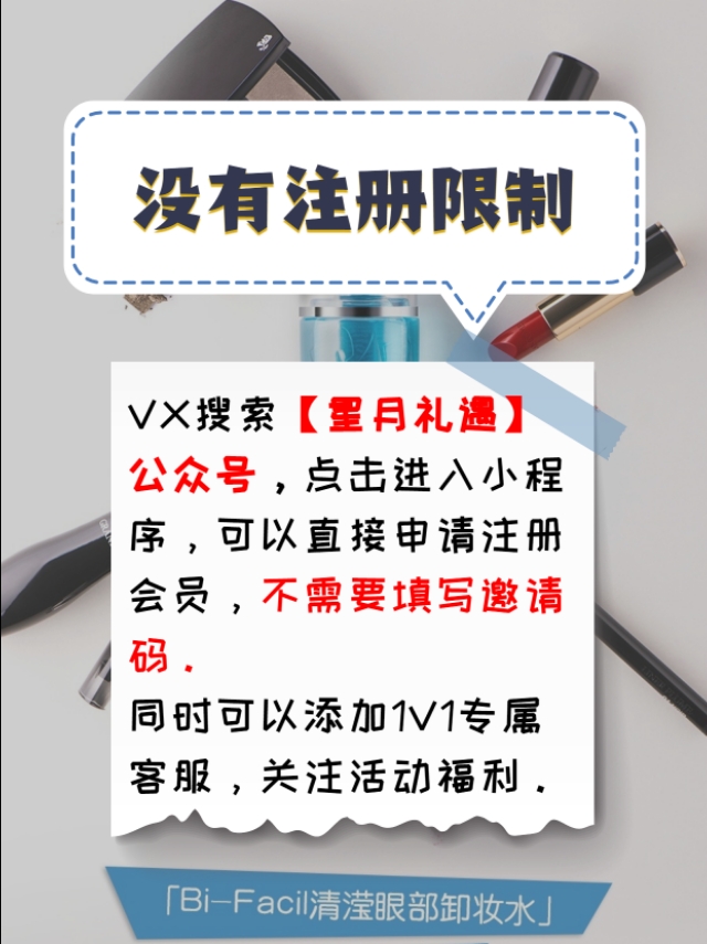 除了出入境，还有哪些渠道可以购买免税品？