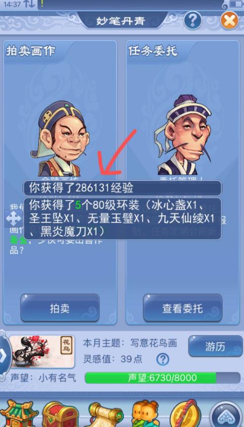 零装备永动机，“白领”经验物品，一招告别三界爆满烦恼