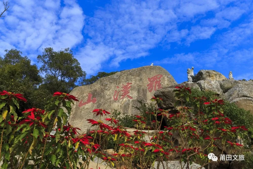 莆田端午旅游攻略,莆田端午节游玩攻略