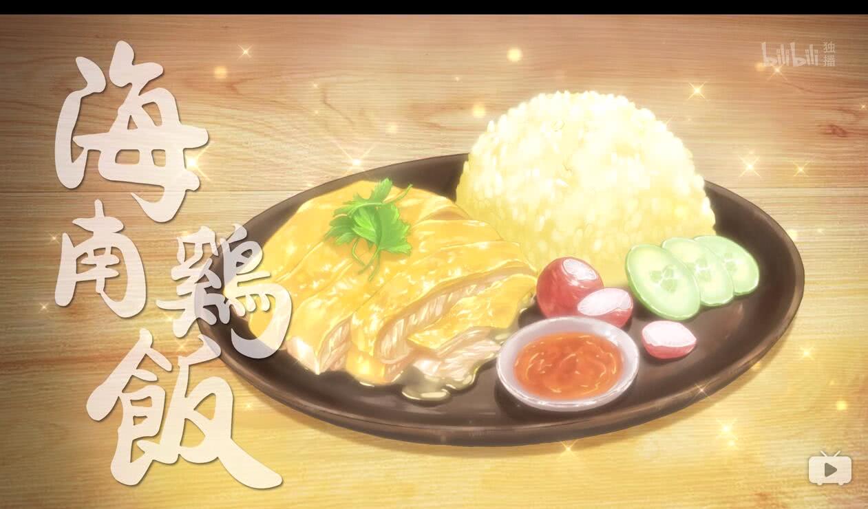 萌妻食神追番,萌妻食神国漫