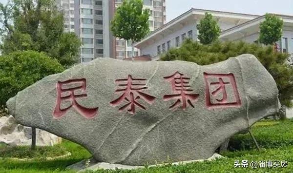 淄博市龙泰贵府的房子,淄博龙泰贵府最新效果图