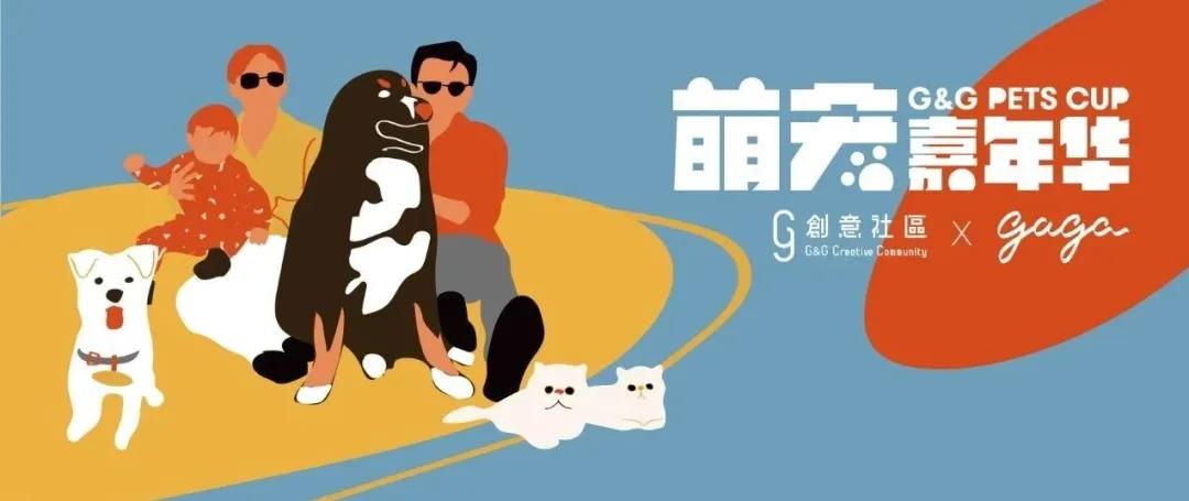 爱宠大作战纪录片,爱宠大作战一口气看完