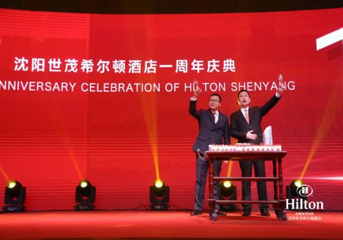 沈阳世茂希尔顿酒店五周年,沈阳世茂希尔顿酒店周年庆