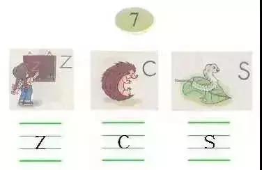 家长怎么教孩子学拼音,家长教拼音的方法