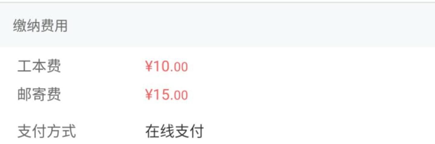 成都龙泉驾驶证换证在哪里办理,驾照换证体检270元