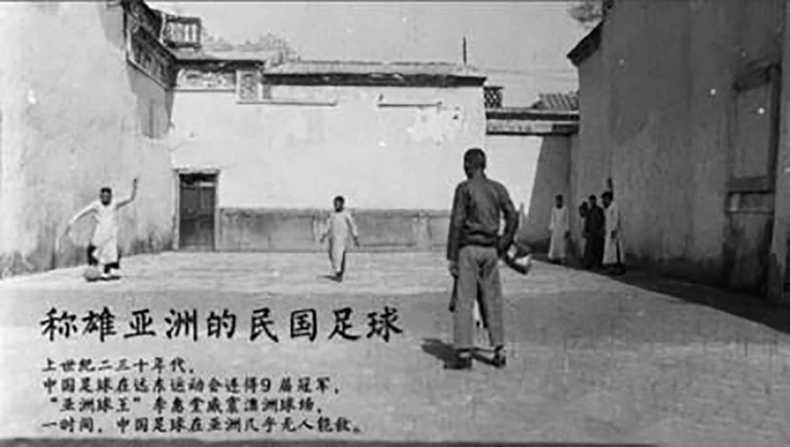 李惠堂是世界公认的五大球王,国际足联五大球王李惠堂