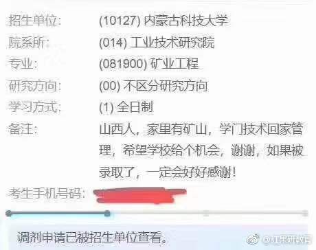我研究了近20年的泡妹教程|冷段子1404去年今日1094