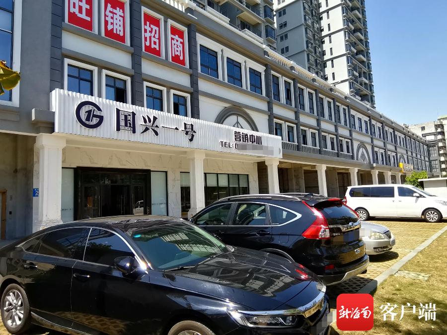 海口二手房最新销售情况,最近海口的二手房市场行情怎么样