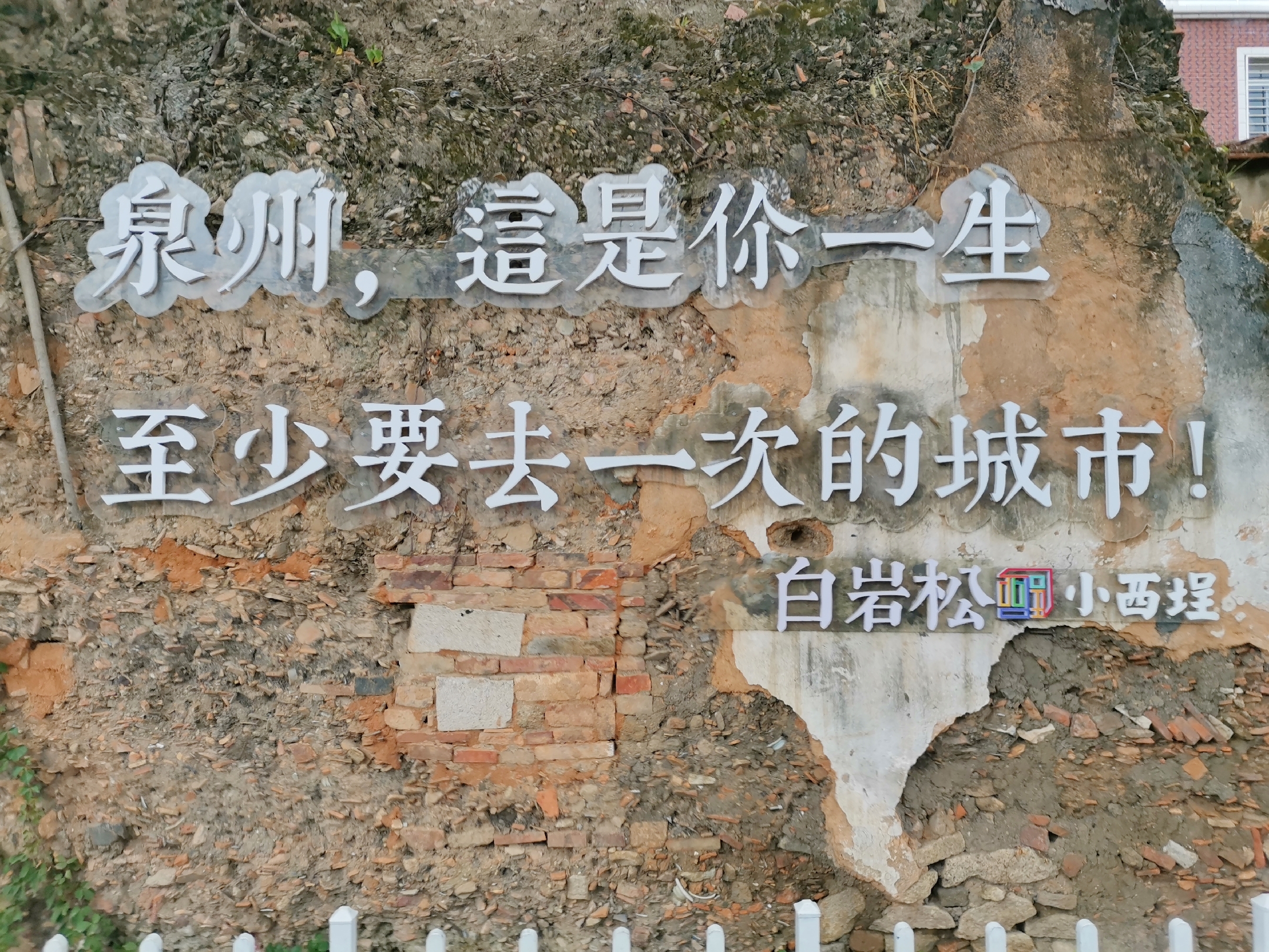 泉州市春节旅游攻略2022,泉州春节游玩全攻略