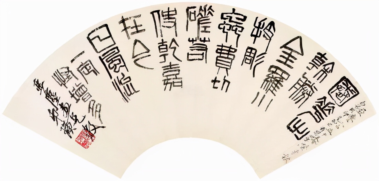 读齐白石变法之际的《佛手》|​苏高宇