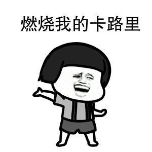 代餐粉真的有用吗,代餐粉真的能减肥吗