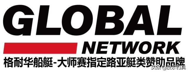 2018贝克力路亚大师赛,2021贝克力路亚大师赛直播