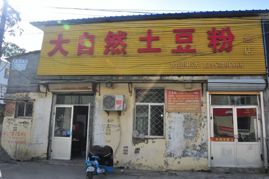 菏泽藏在巷子里的美食,菏泽步行街附近美食