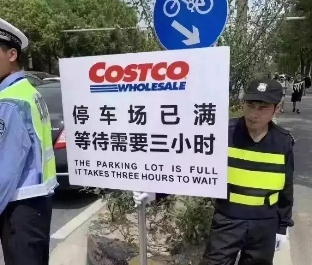 只用了7天，上海人就把美国超市巨头玩坏了