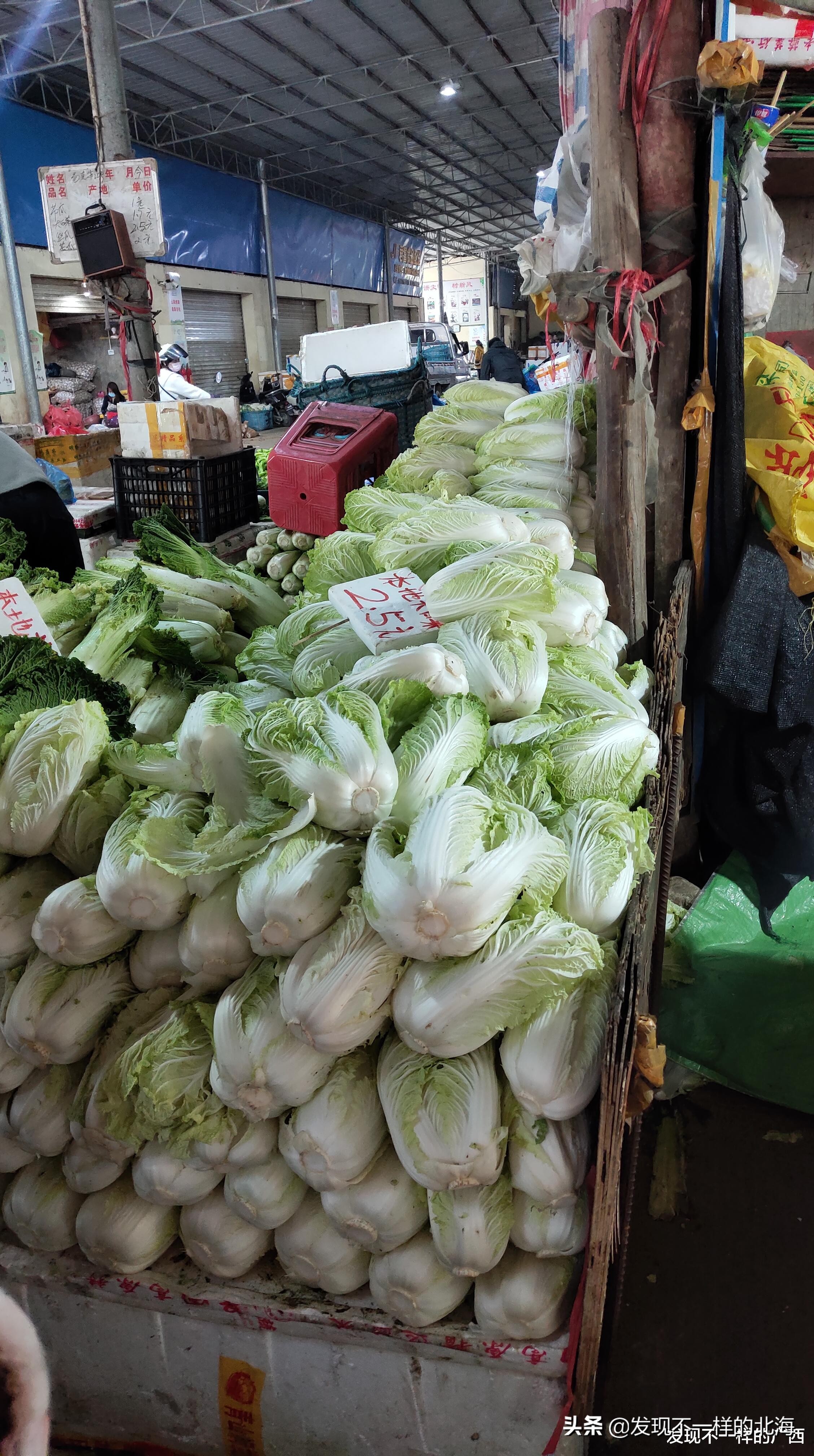 北海市最新蔬菜批发市场,北海疫情期间蔬菜价目表