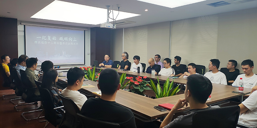 唐古最新消息,唐代历史大事记