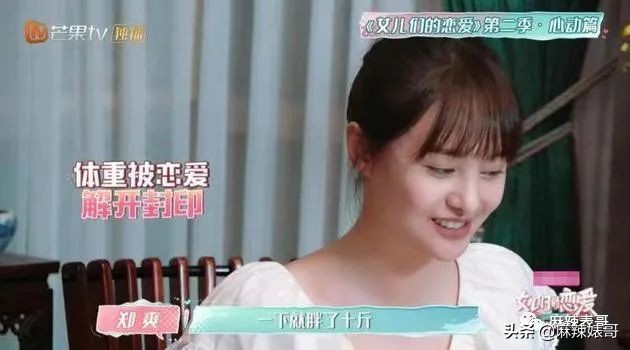 郑爽案子开庭里的小细节,张恒也挺心机啊