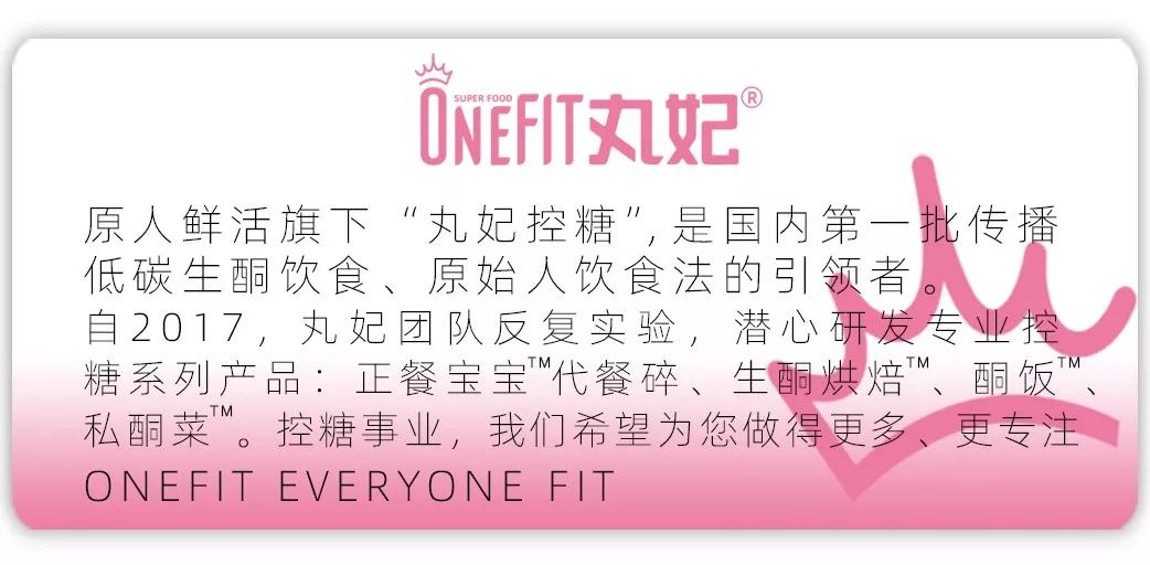 我一个月就能瘦20斤的方法,生酮饮食三步走治好慢性病并减肥