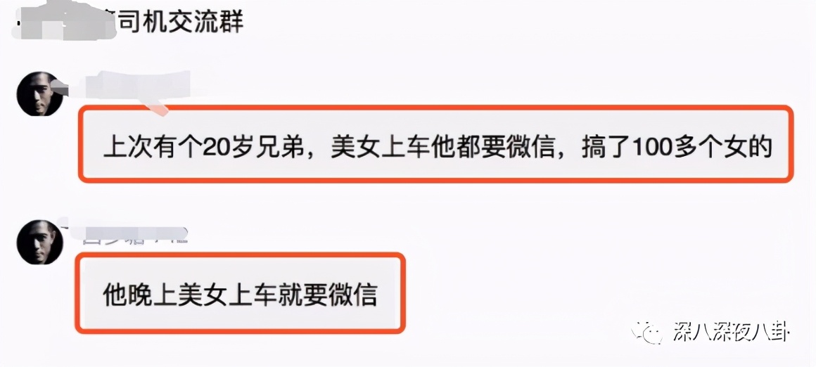 是我们太敏感，还是他们在引战？