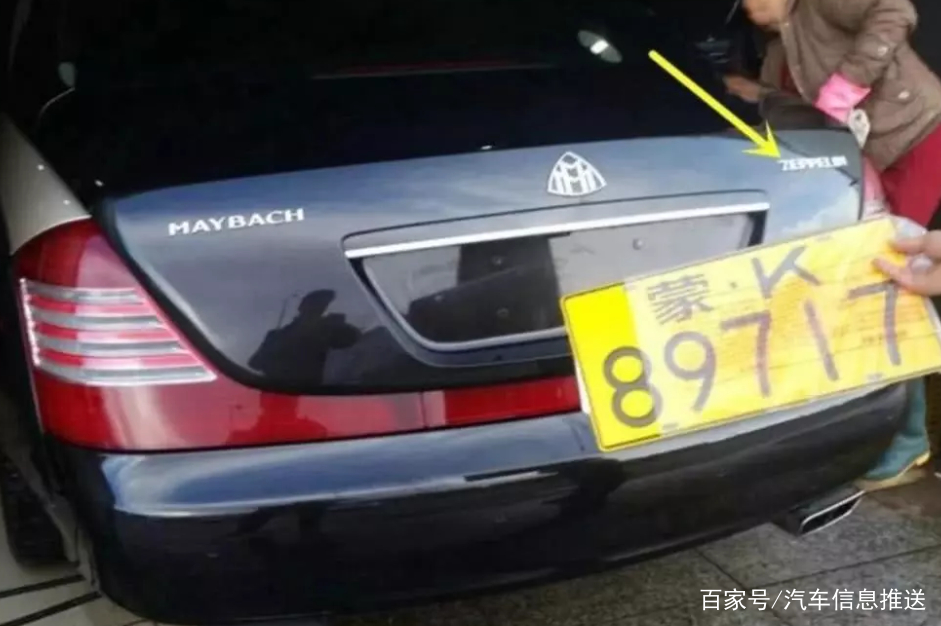 迈巴赫鄂尔多斯,鄂尔多斯的豪车迈巴赫