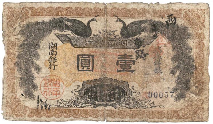 面值5000、10000、50000的人民币,你见过吗?