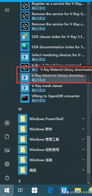 vr5.1安装教程图解,vr5.1安装教程3d2022