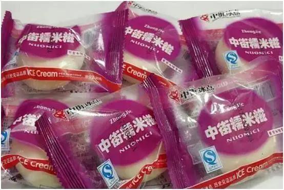 你一定没吃过的冰淇淋雪糕合集,夏日既好吃又好看还便宜雪糕推荐