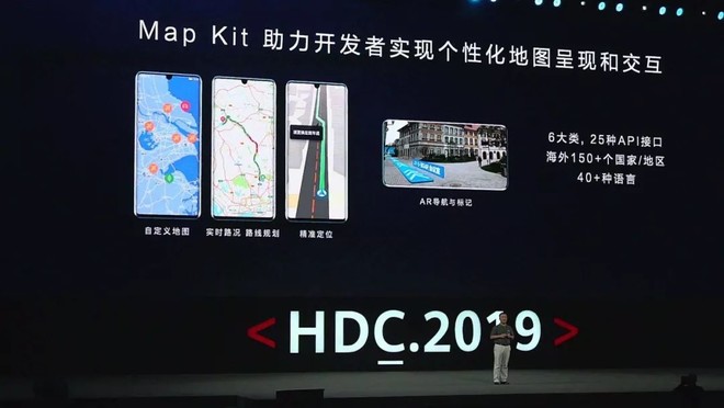 高德地图与百度地图大战,华为高精地图2023年内覆盖城市
