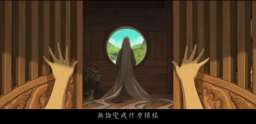 大鱼海棠湫深度解析,大鱼海棠对于湫的解说