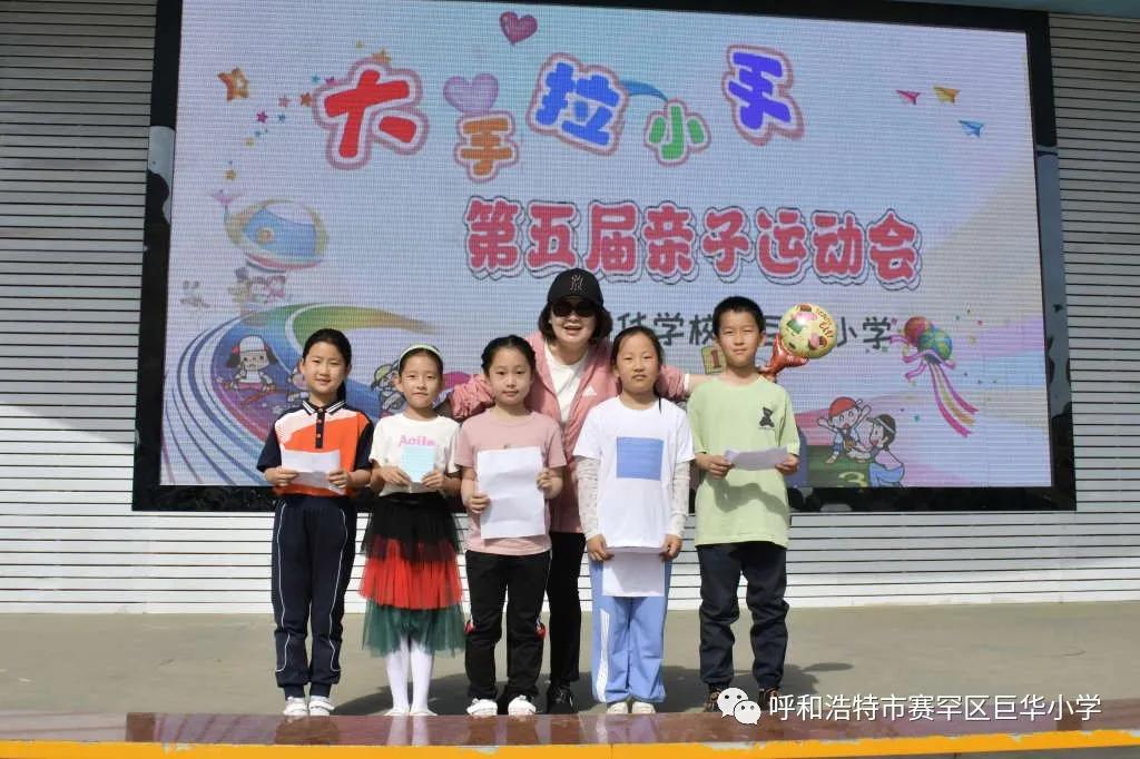 小学童心向党庆六一活动,小学童心向党六一活动