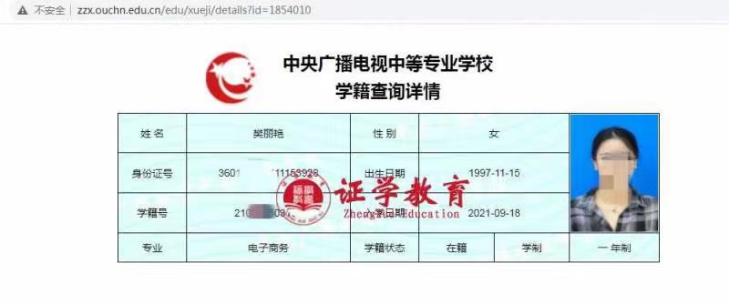 没有高中文凭怎么报考电大中专,电大中专报名条件要高中文凭吗