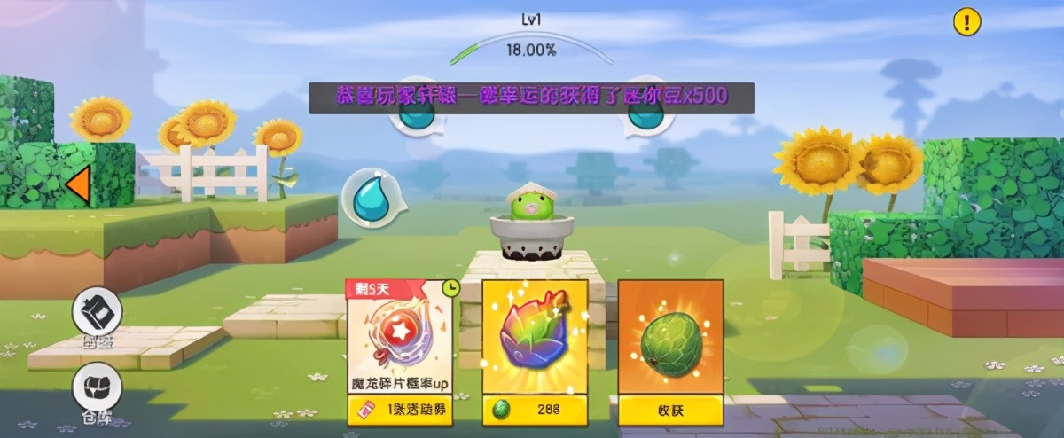 新版迷你世界要怎么创造生存模式,新版迷你世界怎样从生存变为创造